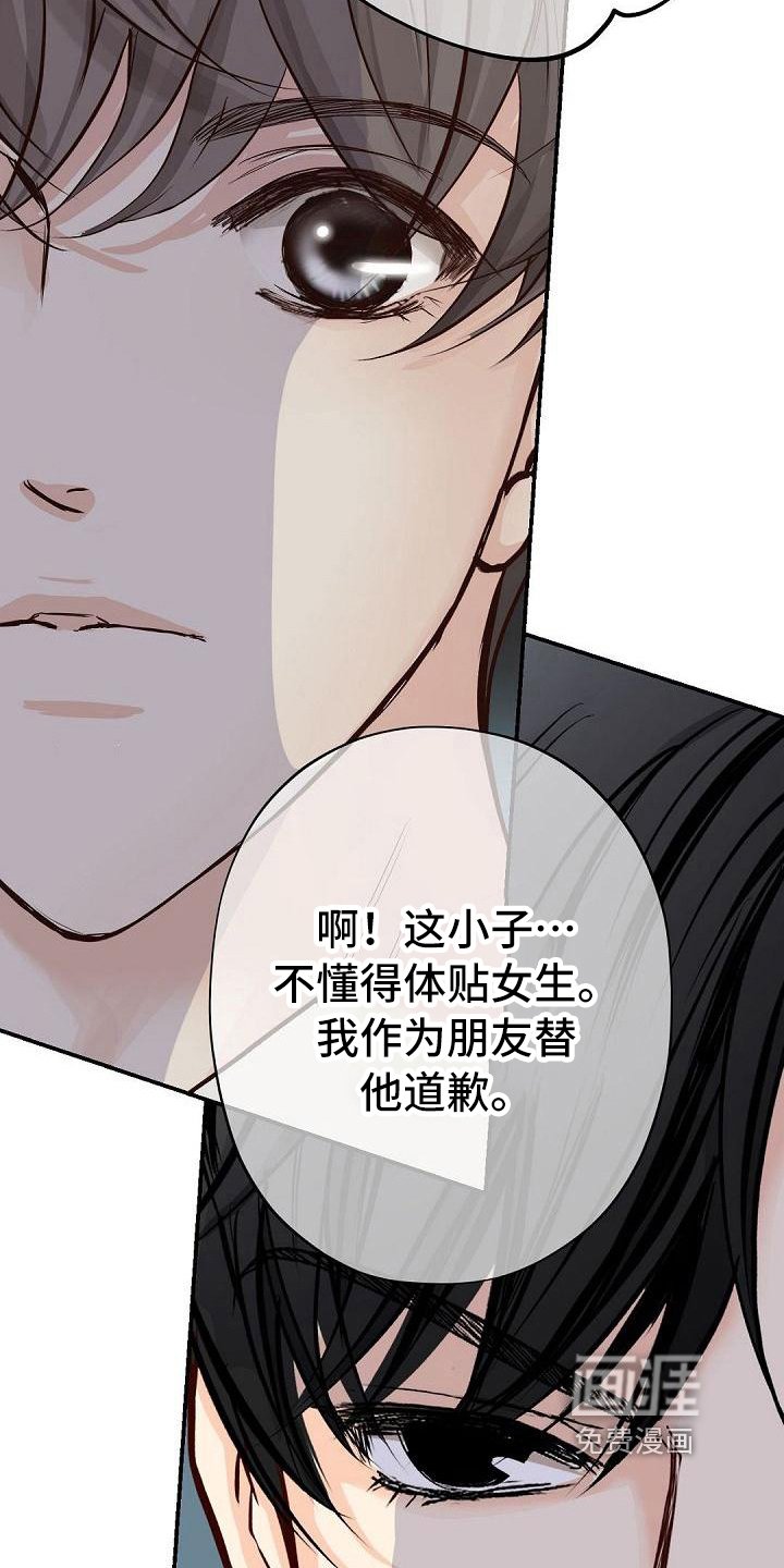 第78章：威胁