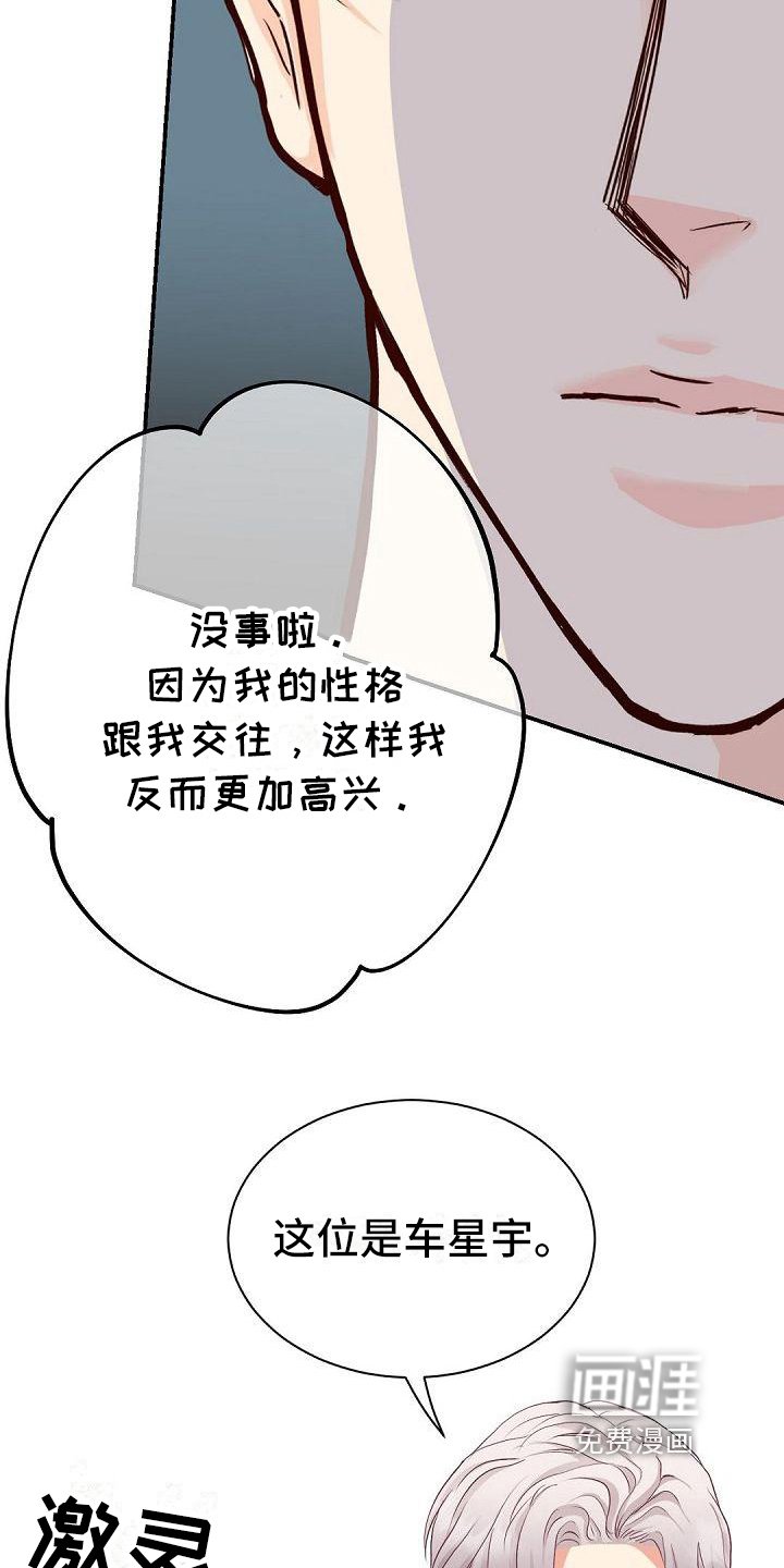 第78章：威胁