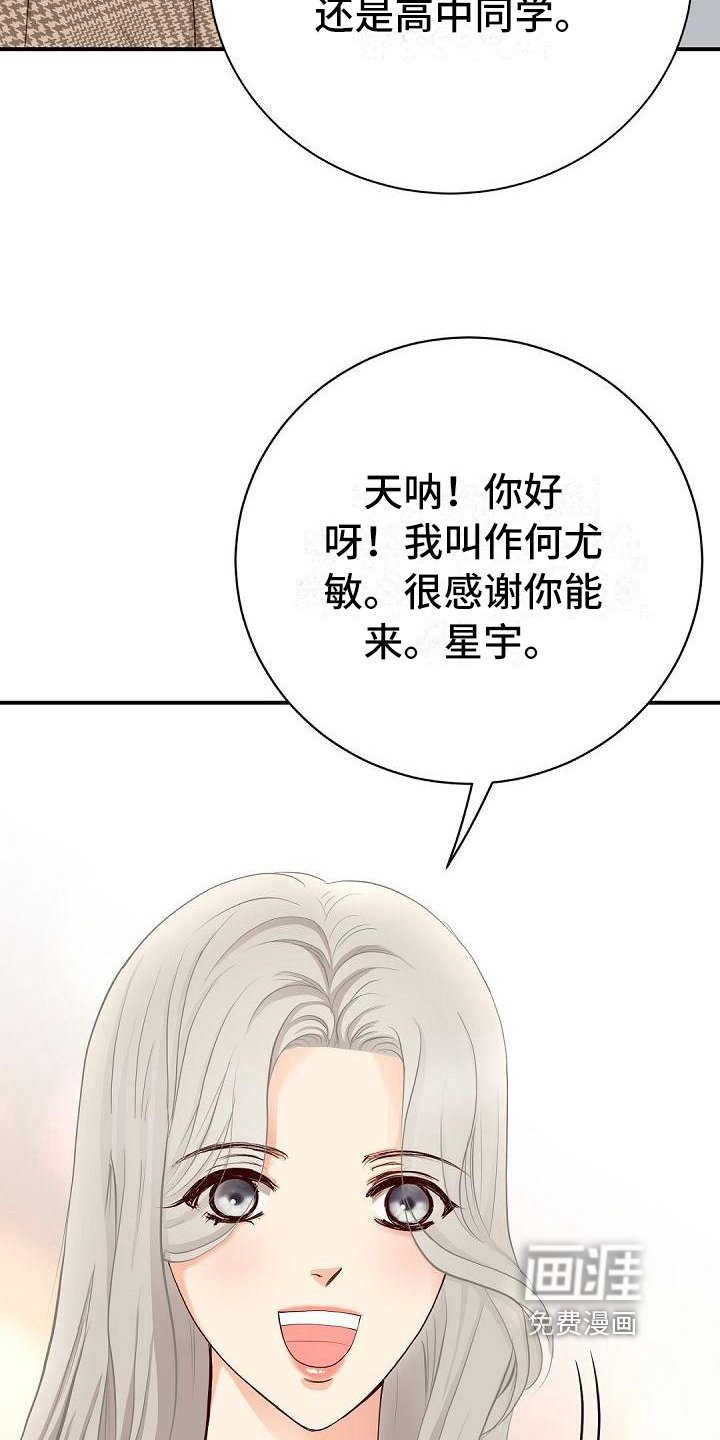 第78章：威胁