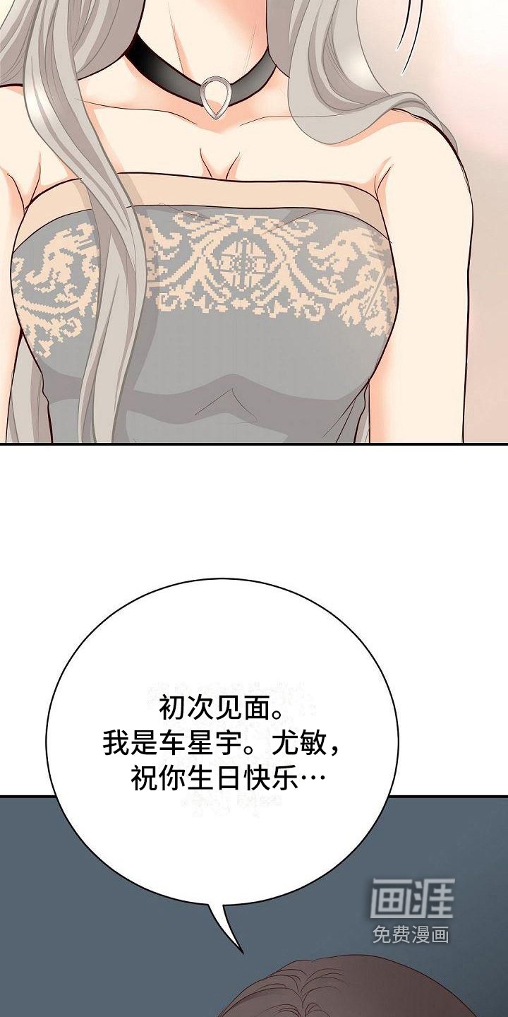 第78章：威胁