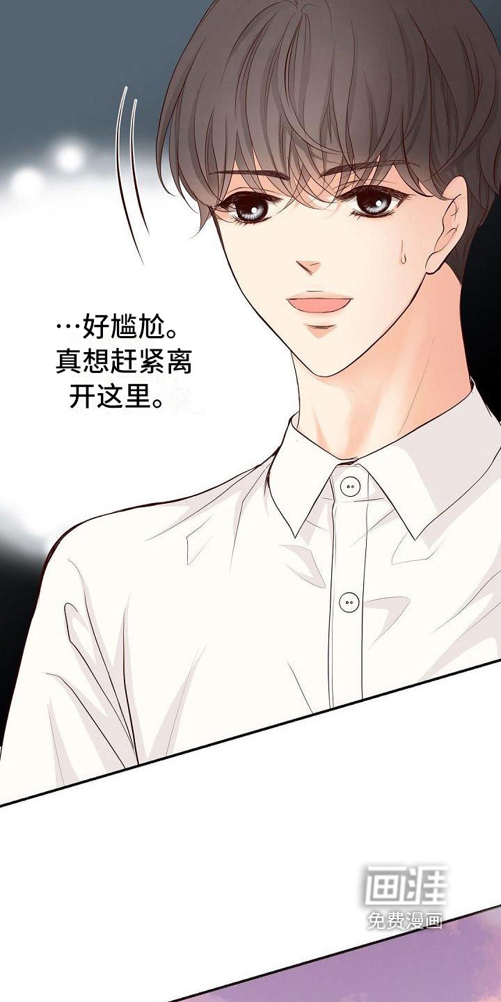 第78章：威胁