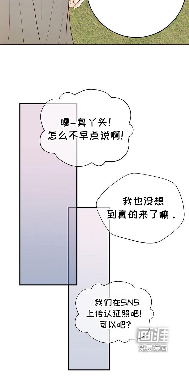 第78章：威胁