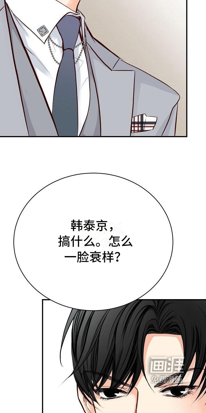 第78章：威胁