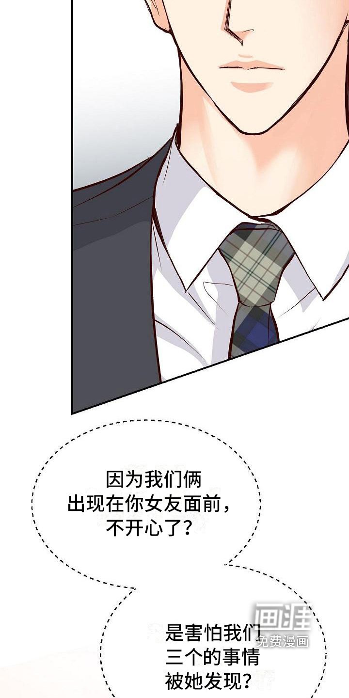 第78章：威胁