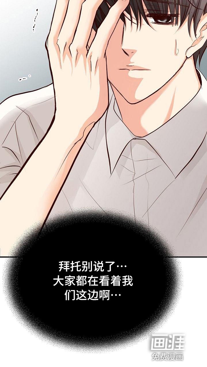 第78章：威胁
