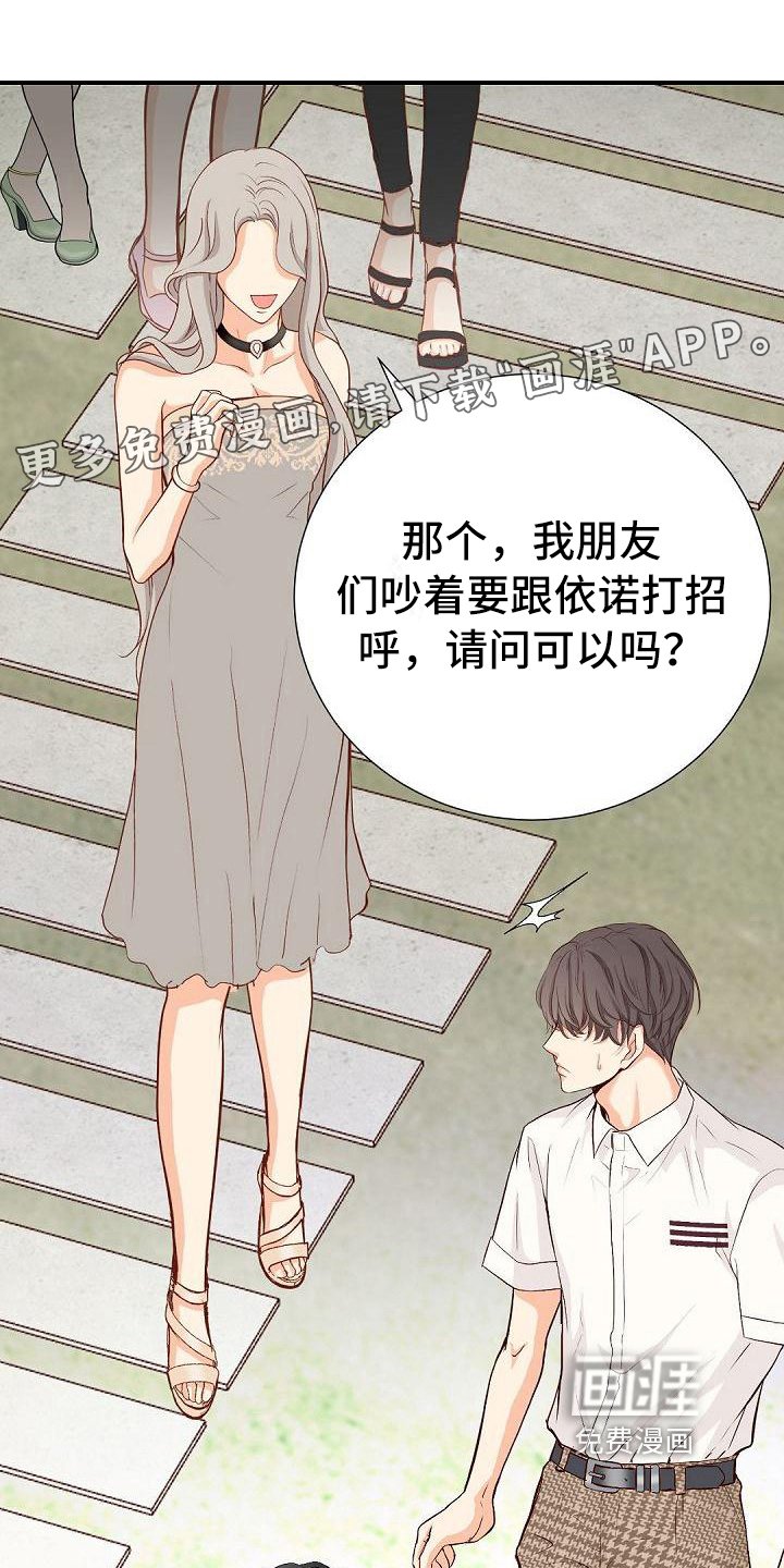 第79章：抗拒