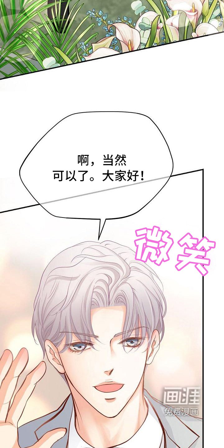 第79章：抗拒