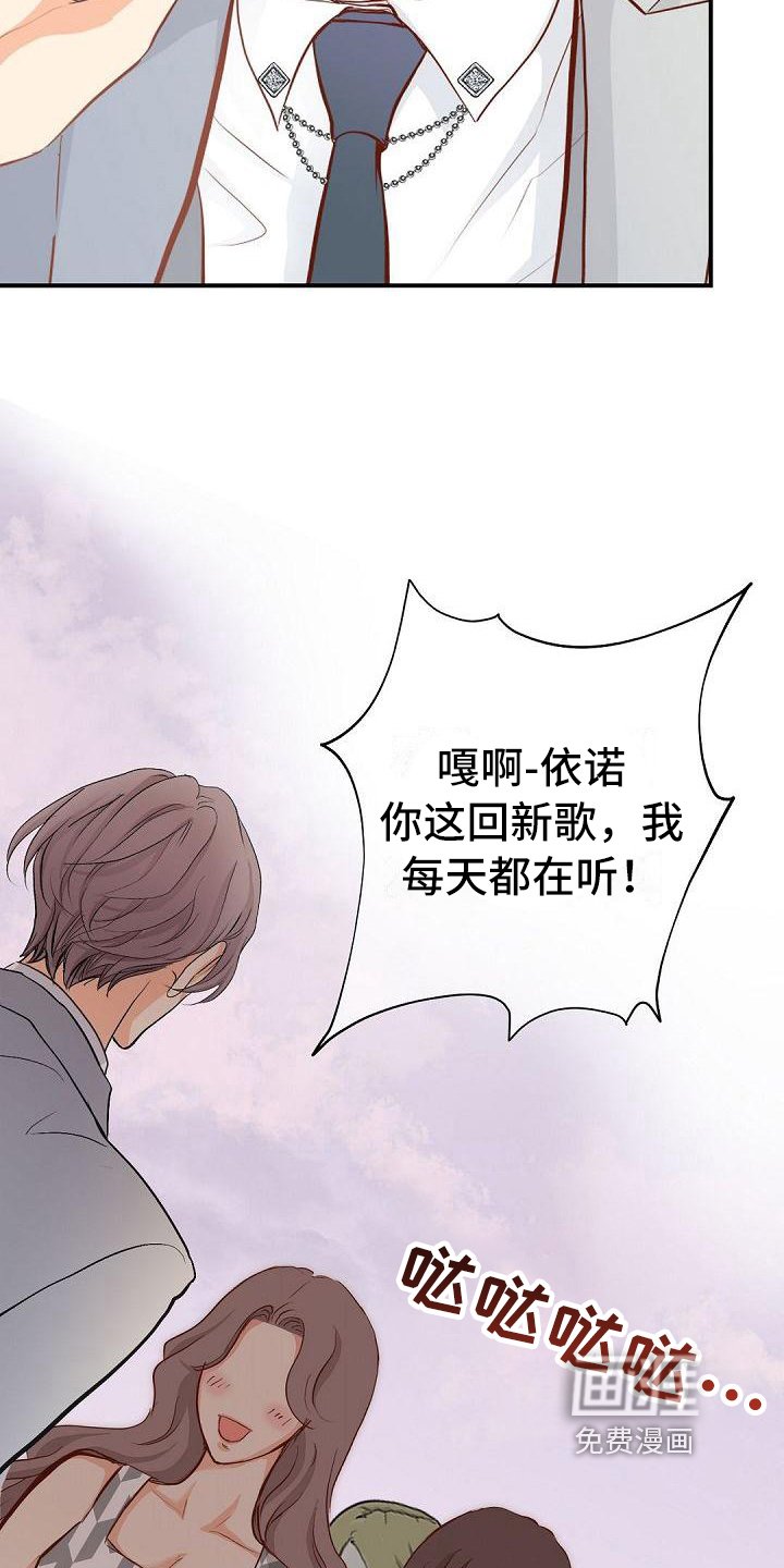 第79章：抗拒