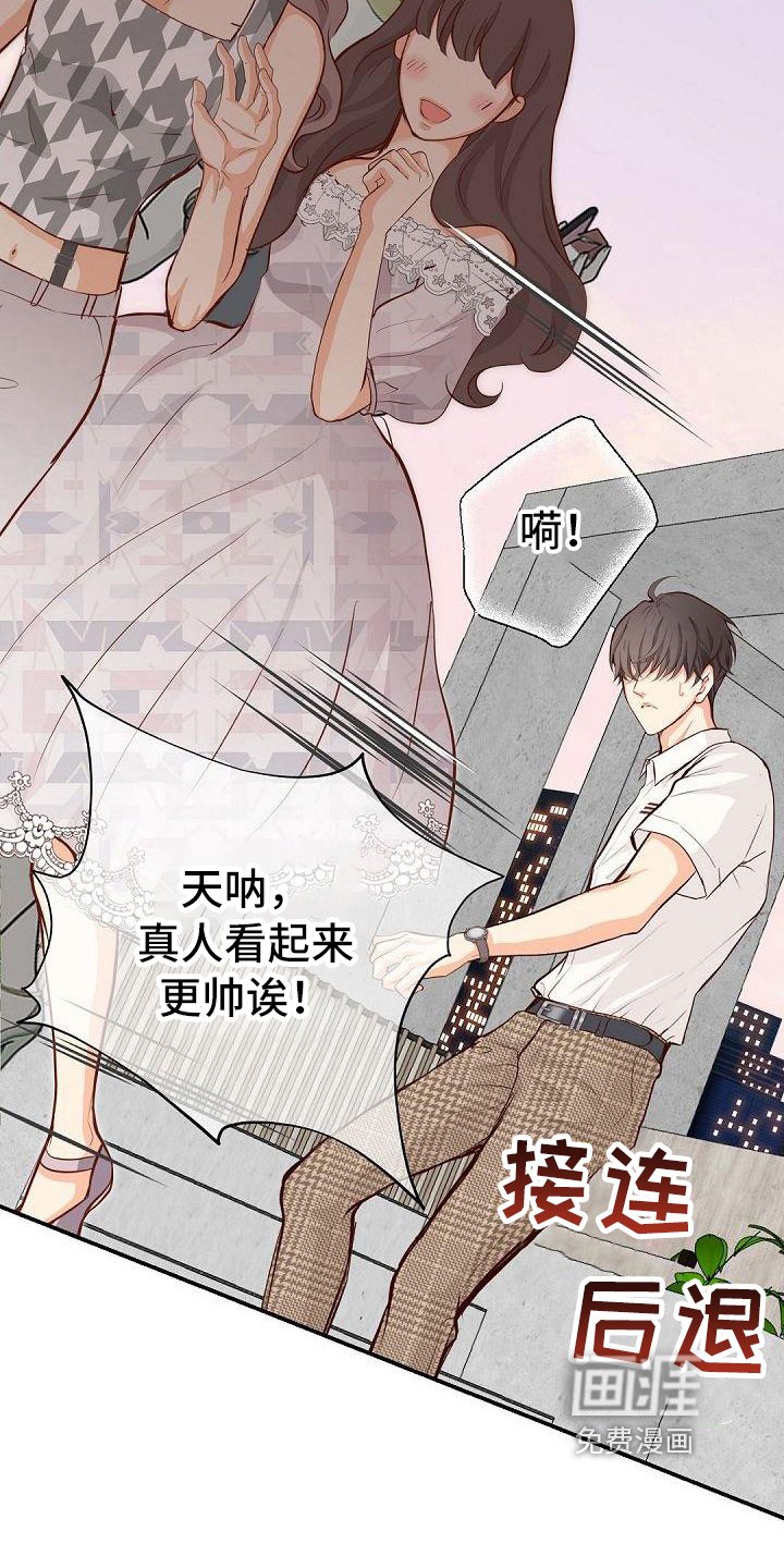 第79章：抗拒