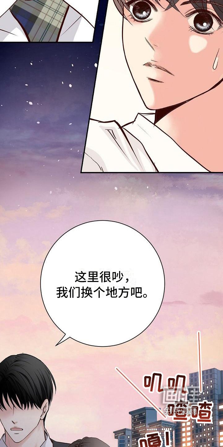 第79章：抗拒