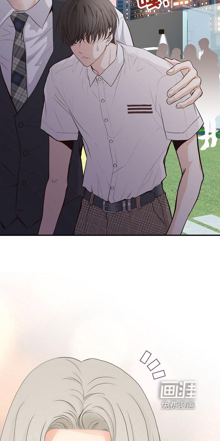 第79章：抗拒