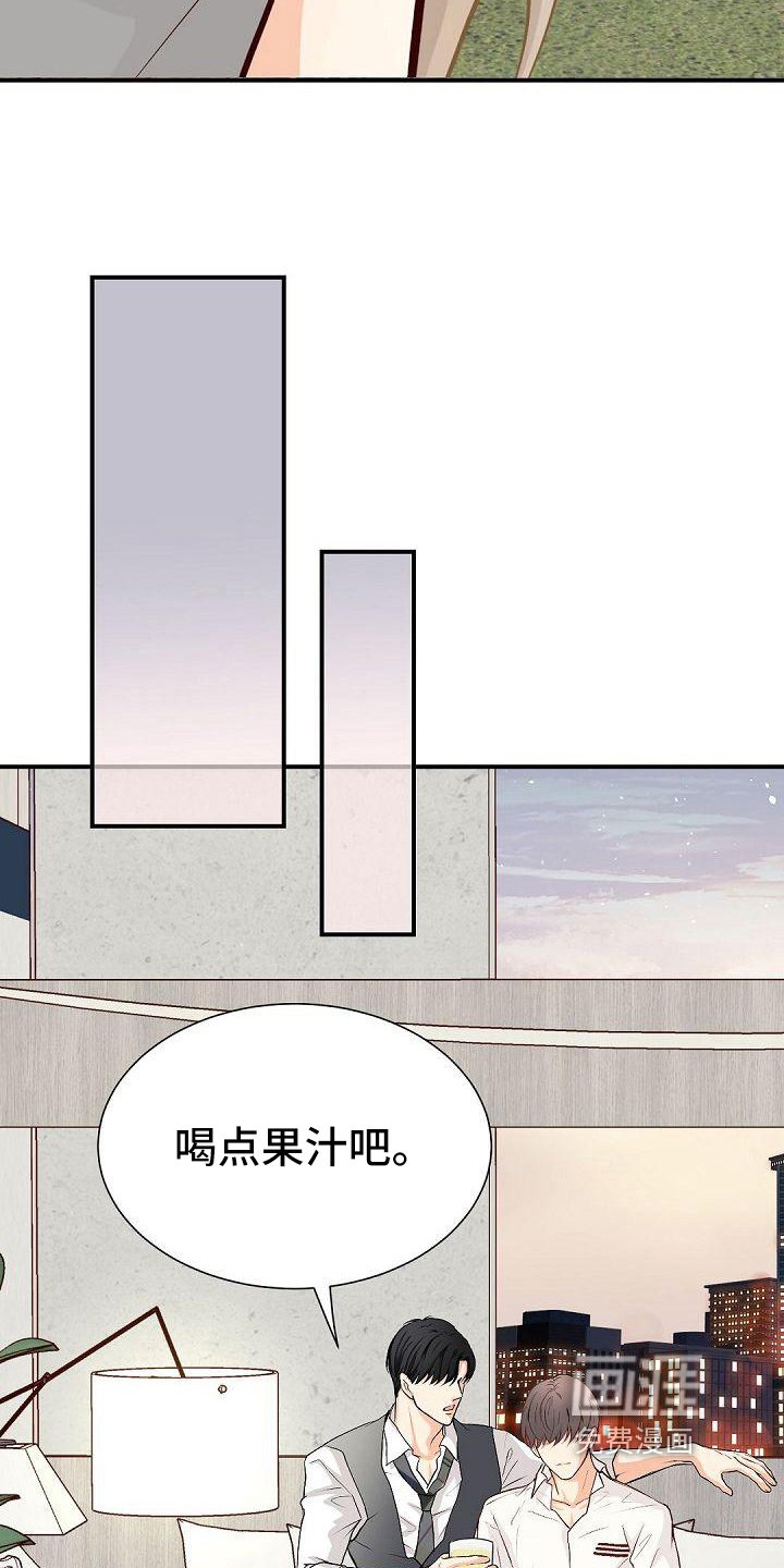 第79章：抗拒