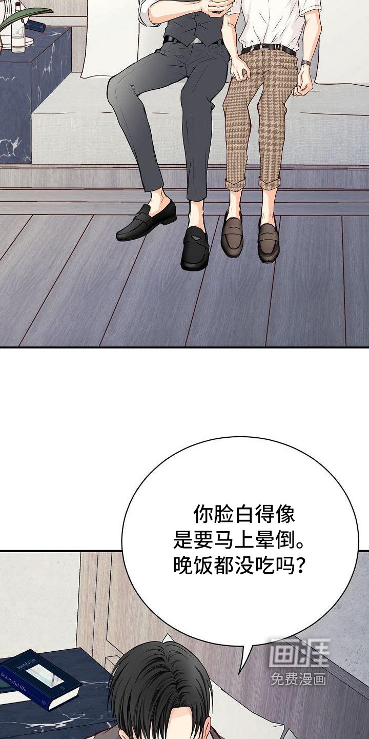 第79章：抗拒