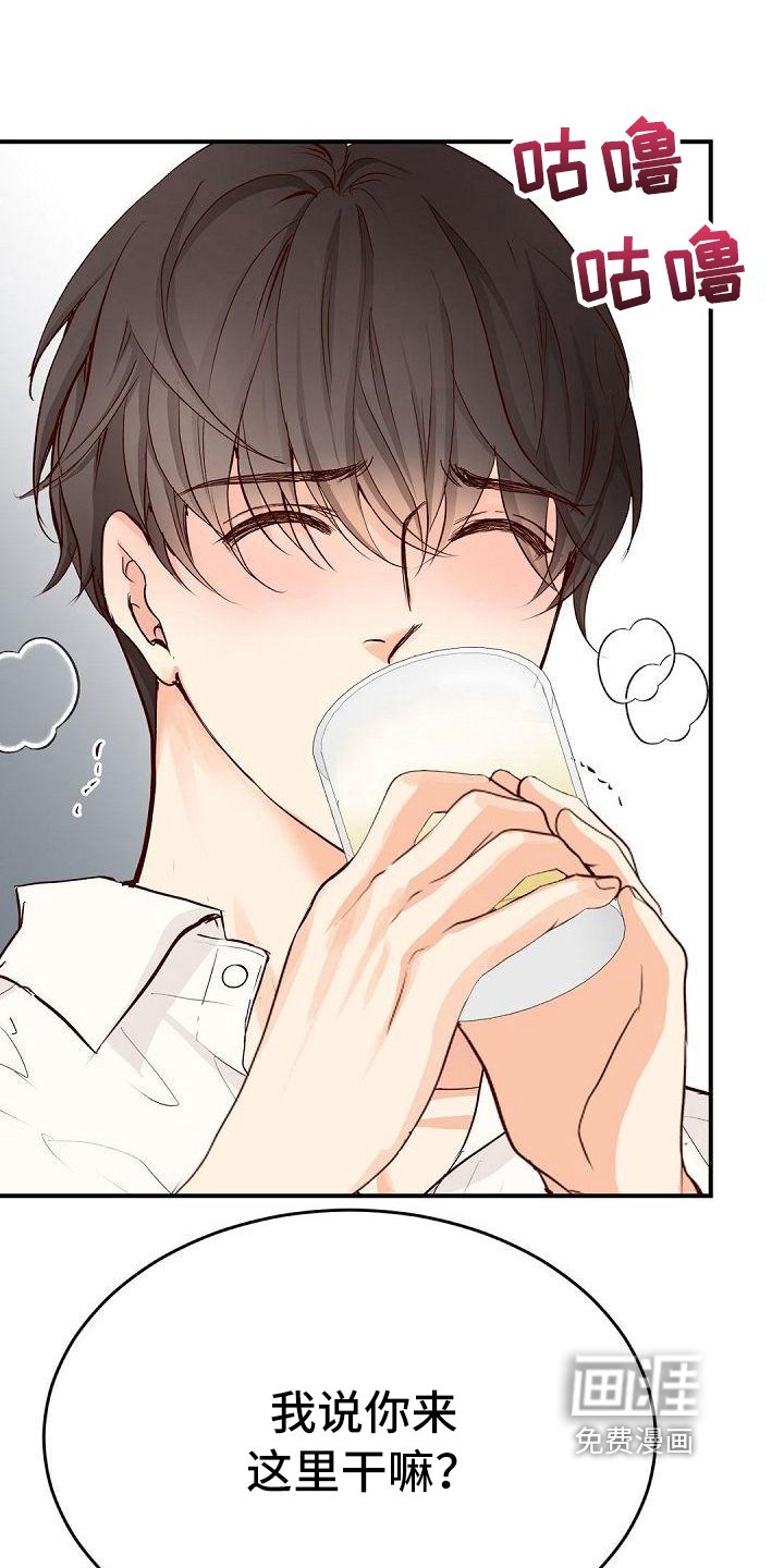 第79章：抗拒