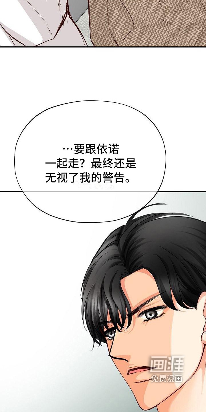 第79章：抗拒