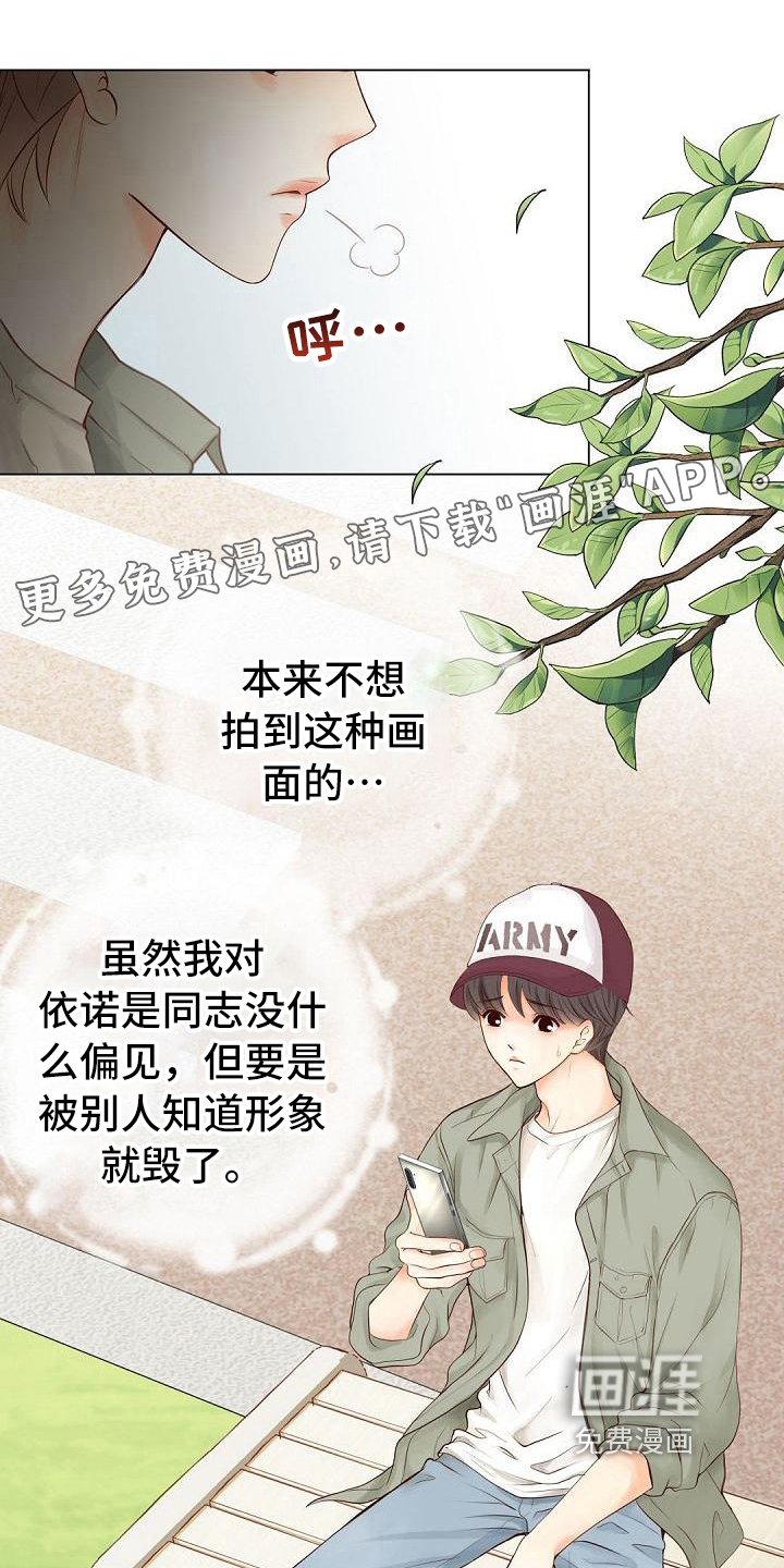 第8章：客套