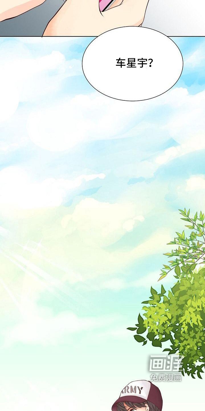 第8章：客套