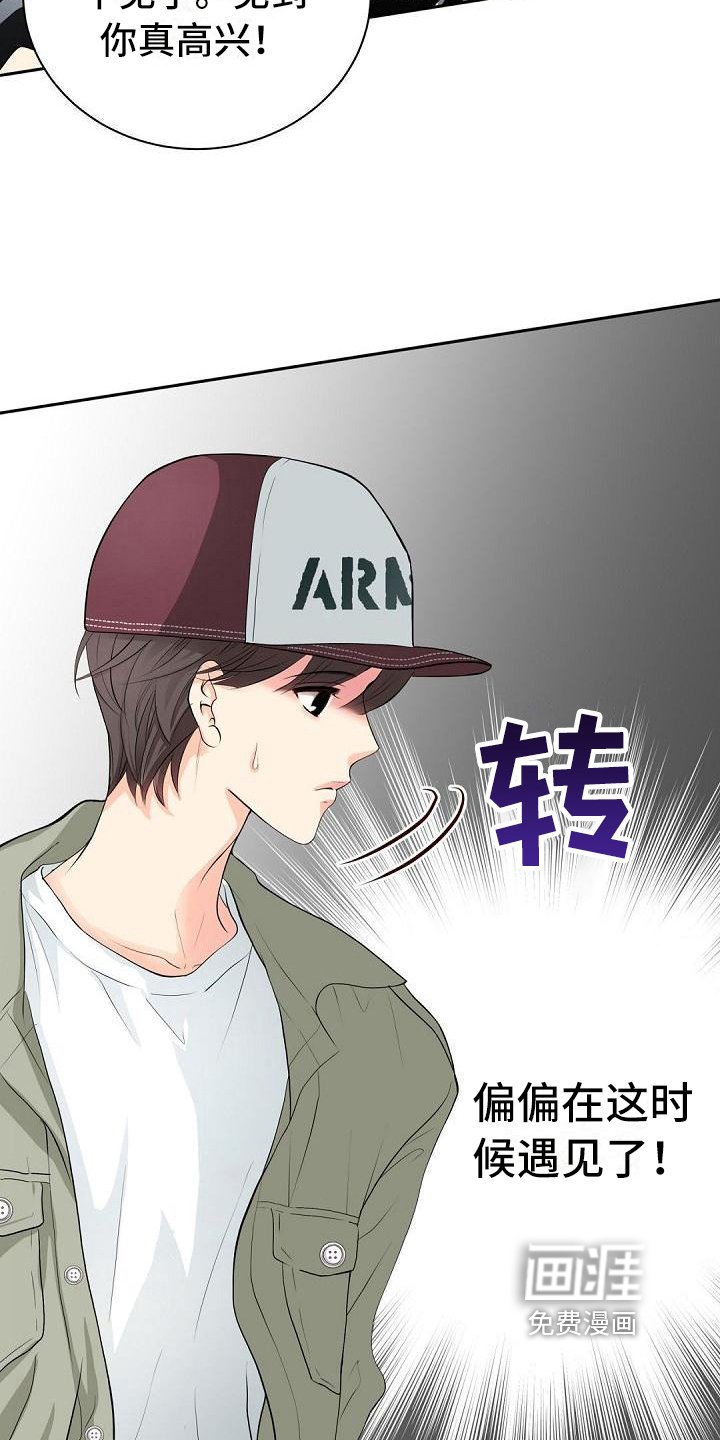 第8章：客套