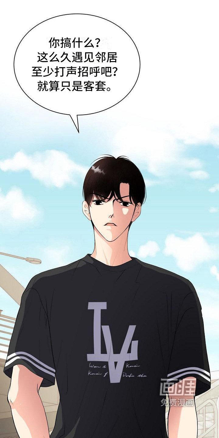 第8章：客套