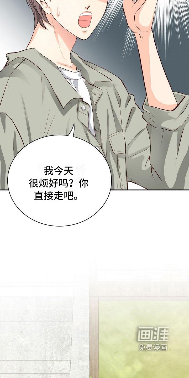 第8章：客套