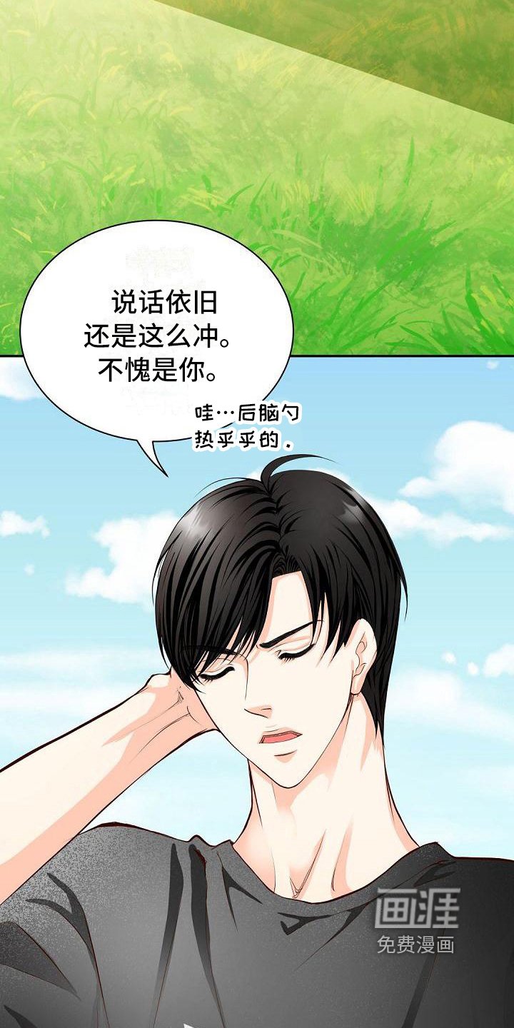 第8章：客套