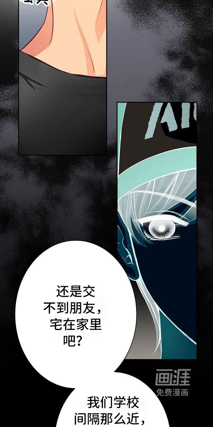第8章：客套