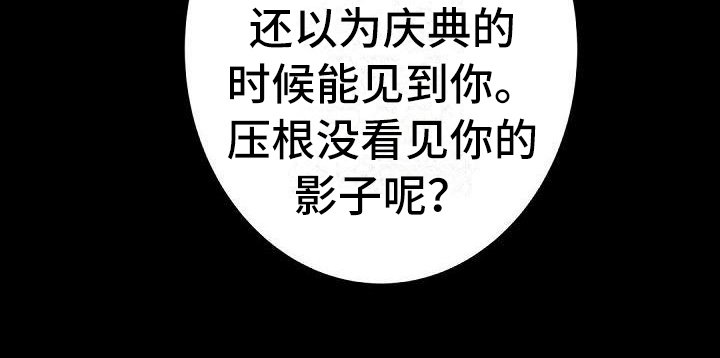 第8章：客套
