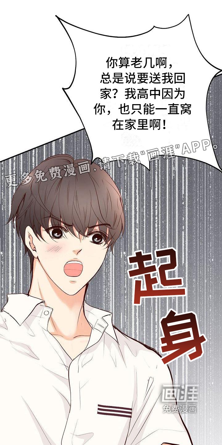 第80章：底线