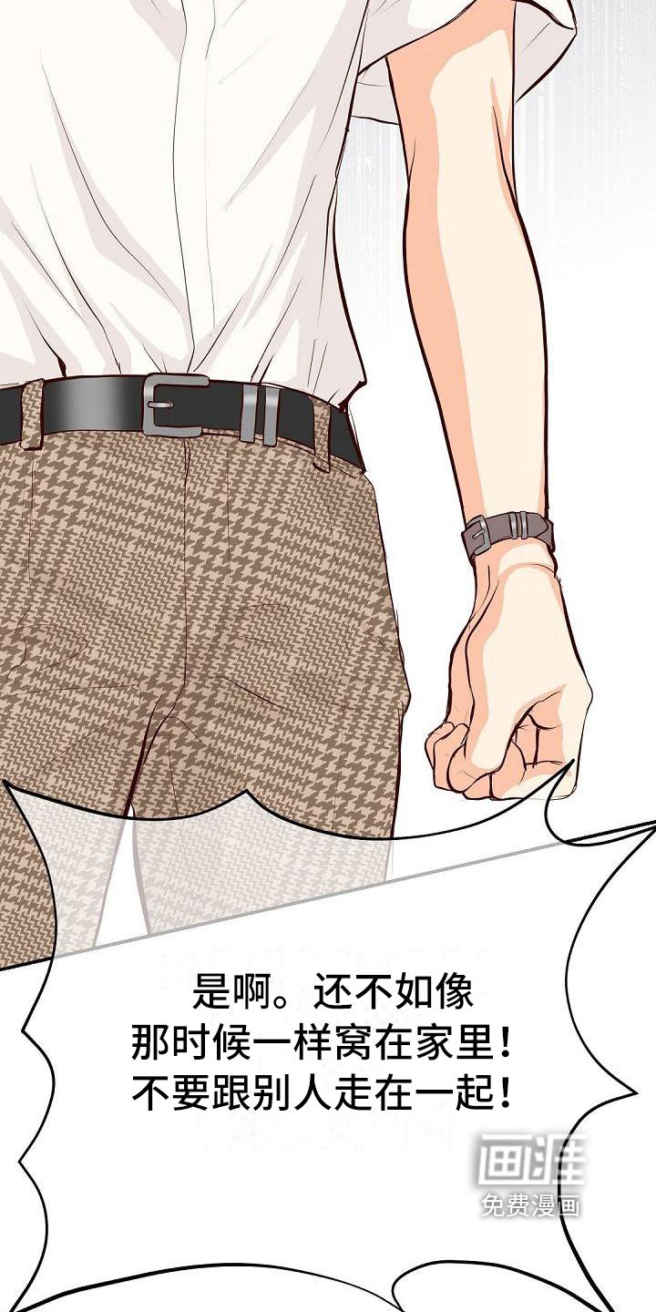第80章：底线