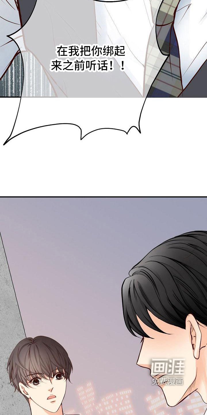 第80章：底线