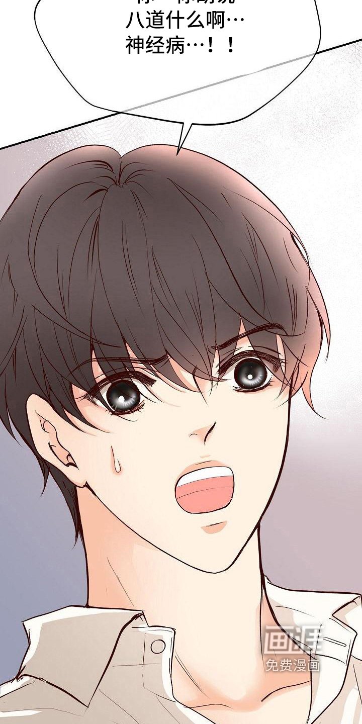 第80章：底线
