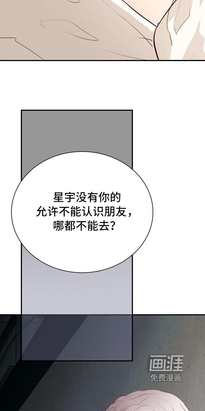 第80章：底线