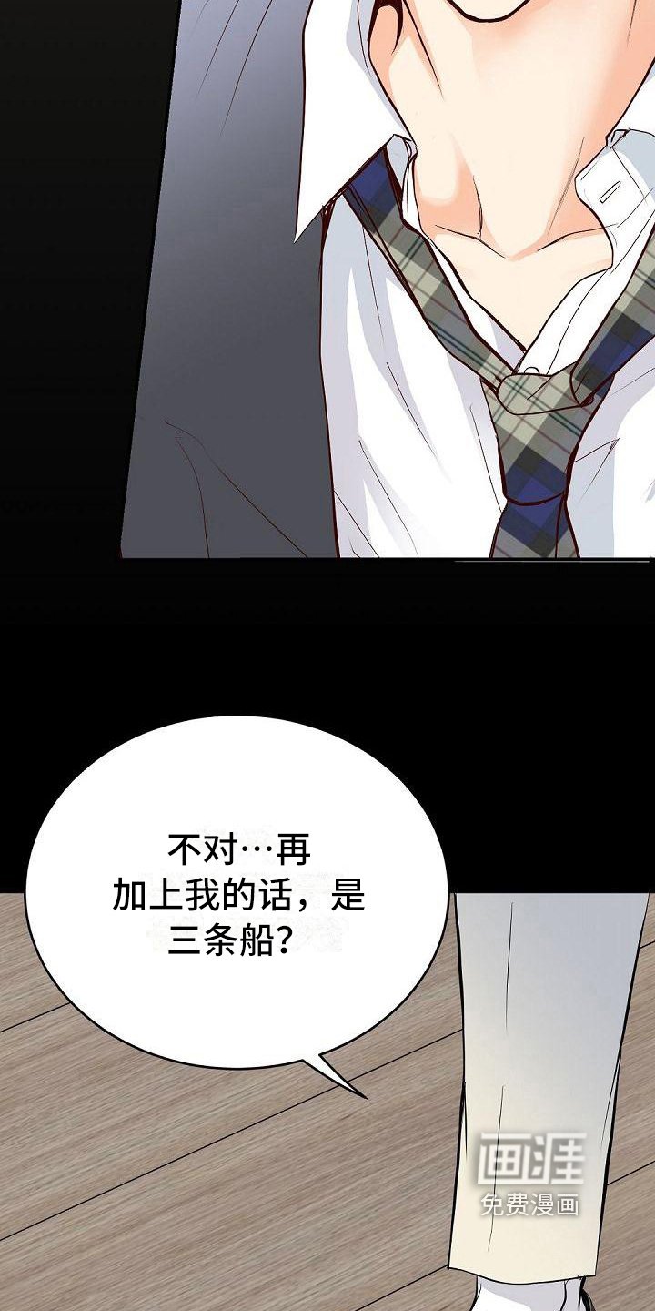 第80章：底线