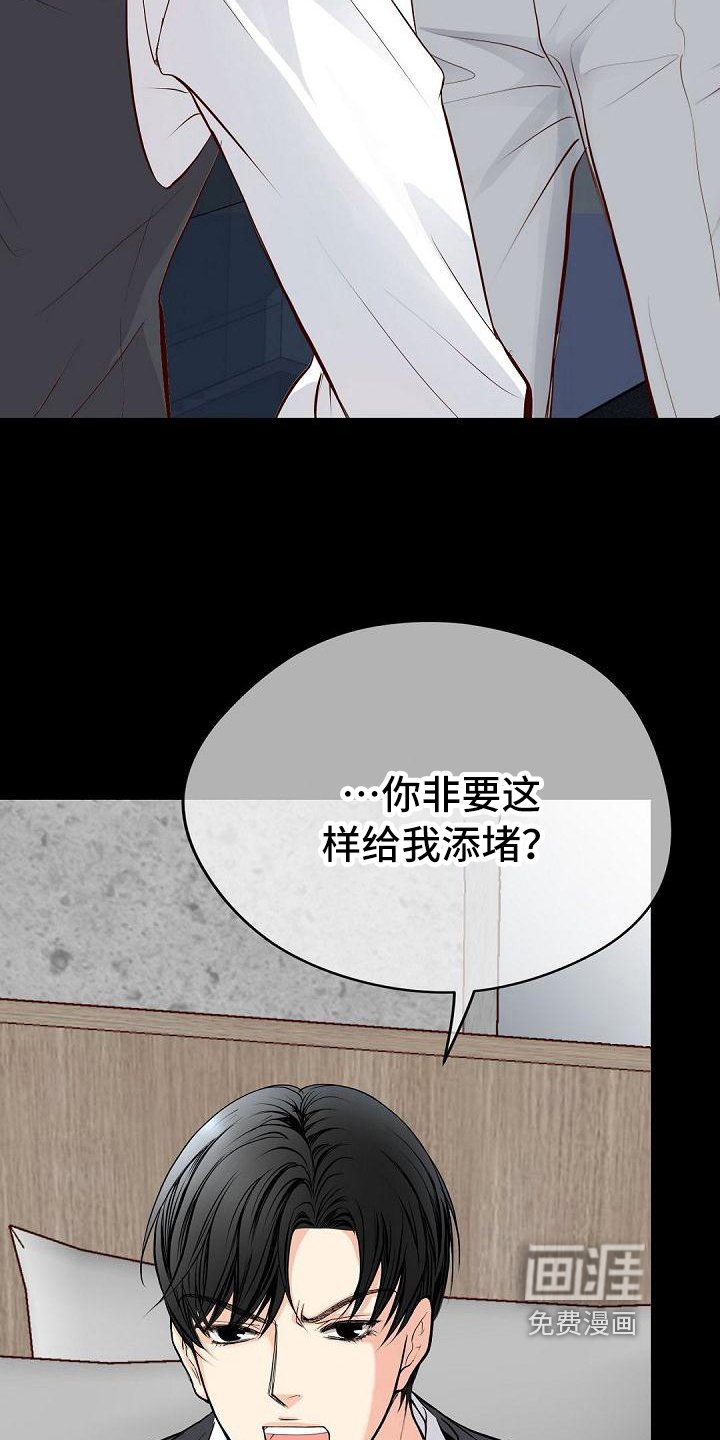 第80章：底线