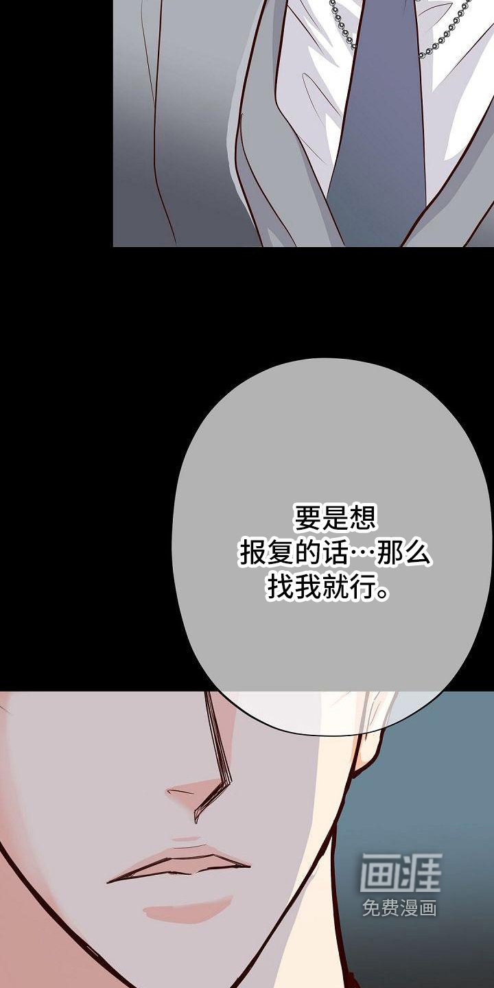 第80章：底线