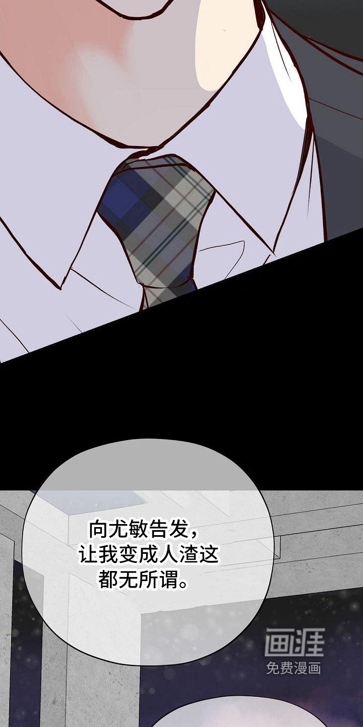 第80章：底线