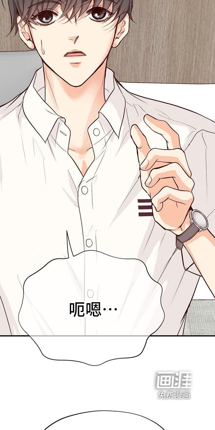 第81章：劝架