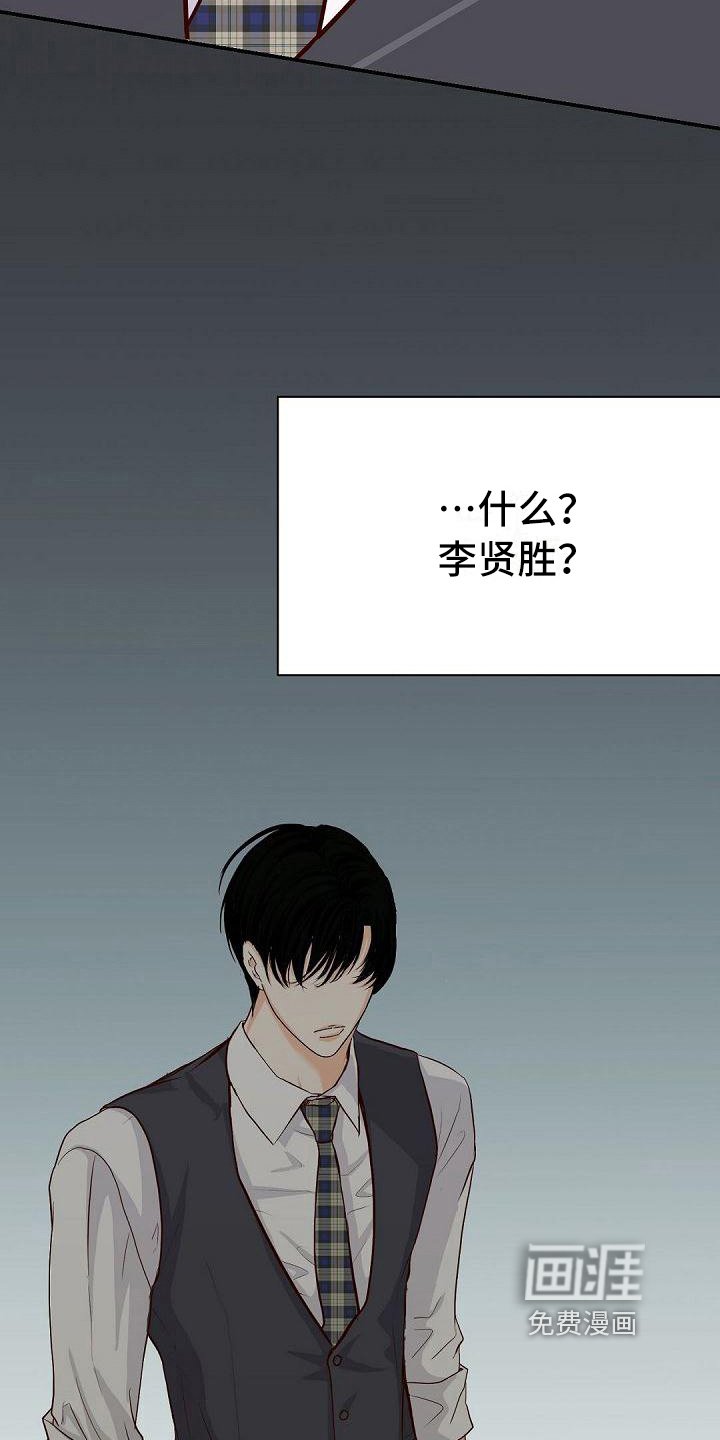 第81章：劝架