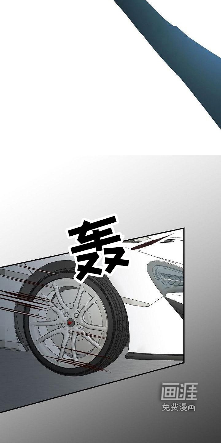 第81章：劝架