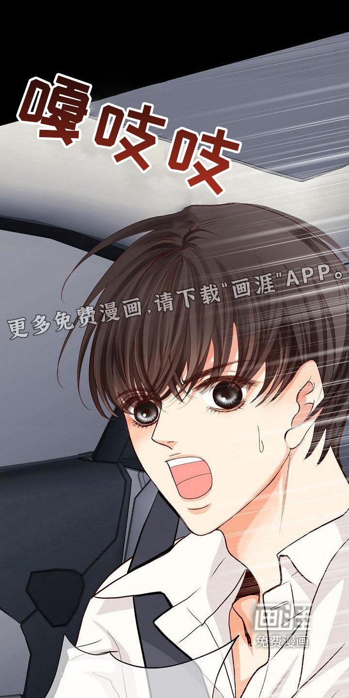 第82章：祝福