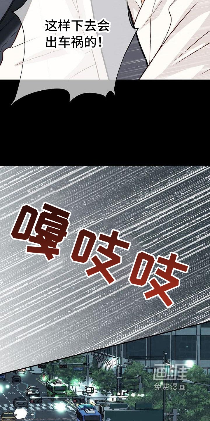第82章：祝福