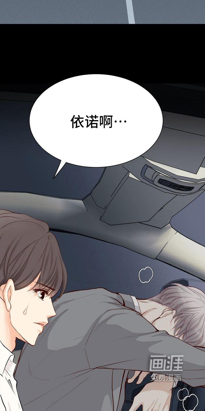第82章：祝福