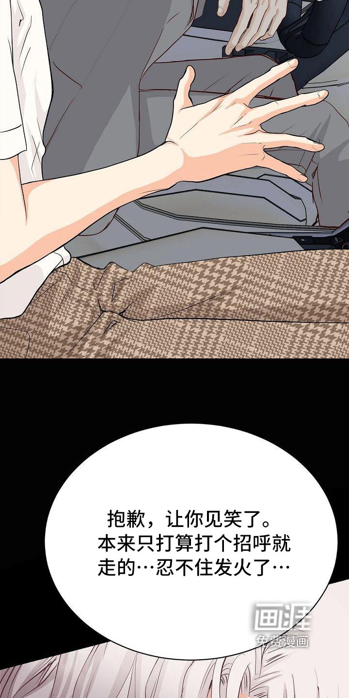 第82章：祝福