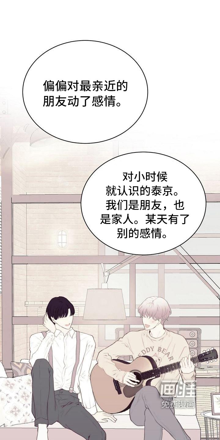 第82章：祝福
