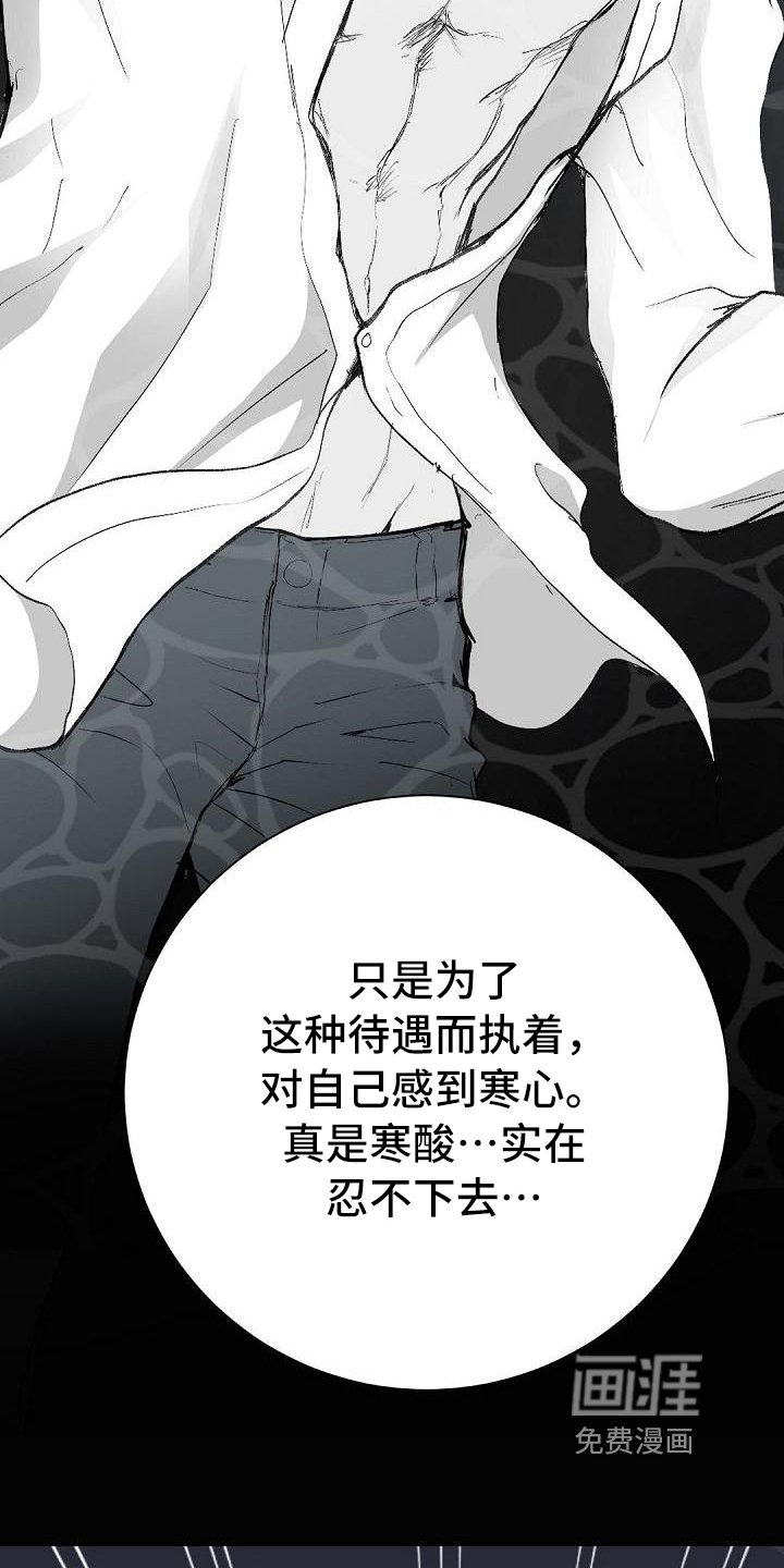 第82章：祝福