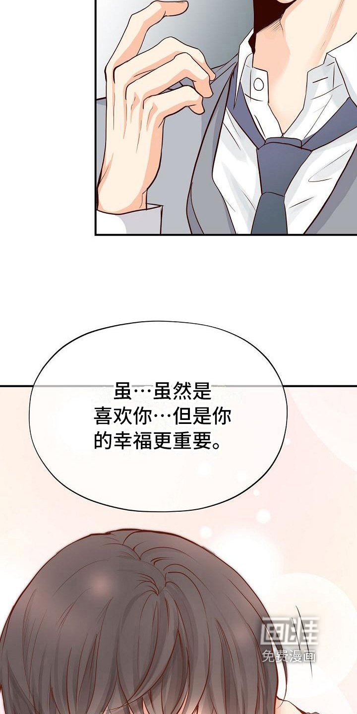 第82章：祝福