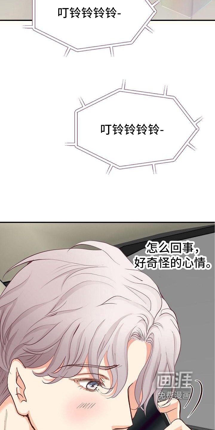 第83章：震惊