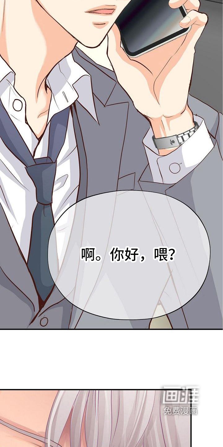 第83章：震惊