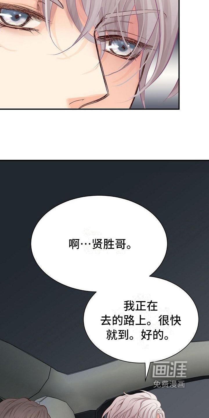 第83章：震惊