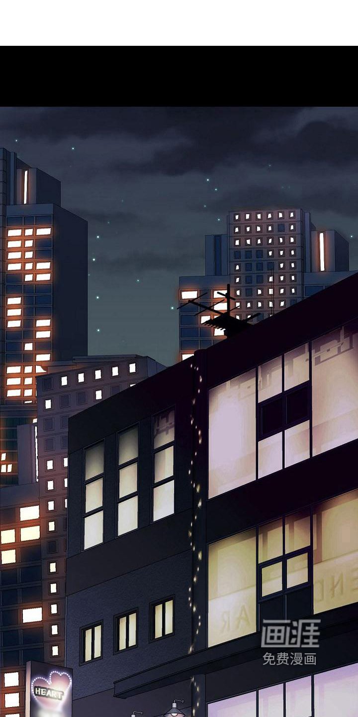 第83章：震惊